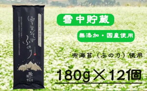 yӂ邳Ɣ[Łzy_͔|̌100gpzᎺ ӂ̂芣 180g×12Zbg(I[KjbNE_͔|) C`J |   \o    Yi O 