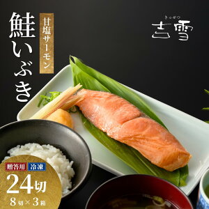 �y�ӂ邳�Ɣ[�Łz�T�[�����؂�g�Z�b�g�u�����Ԃ��v �É��T�[����8�܃Z�b�g �I�ׂ鐔�� 1�� / 2�� / 3�� ��E�^��p�b�N �Ⓚ �M�t�g�Ή� �g�� | �؂�g �T�[���� ���� �T�P �� ���� ���� 