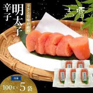 ���y�ӂ邳�Ɣ[�Łz�h�q�����q ���v500g(100g×5��) ��E�^��p�b�N �Ⓚ �M�t�g�Ή� �g�� | �����q �߂񂽂��� ���� �Ε� ���� ���蕨 �v���[���g �M�t�g�l�C �������� �y0002-0403-01�z