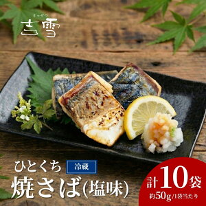 �y�ӂ邳�Ɣ[�Łz�ЂƂ����Ă��� (����) ���v500g (50g×10��) ��E�^��p�b�N �① �M�t�g�Ή� �g�� | ���� �I ���Ȃ� ���� �Ε� ���� ���蕨 �v���[���g �M�t�g�l�C �������� �y0002-0405-01�z