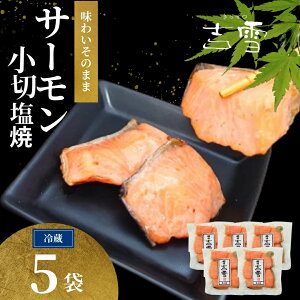 �y�ӂ邳�Ɣ[�Łz�T�[�������؉��� ���v350g (70g×5��) ��E�^��p�b�N �① �M�t�g�Ή� �g�� | �؂�g ���� �T�P �� �T�[���� ���� �Ε� ���� ���蕨 �v���[���g �M�t�g�l�C �������� �y0002