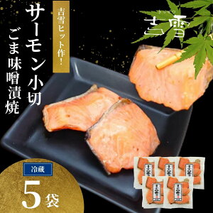 �y�ӂ邳�Ɣ[�Łz�T�[�������؂��ܖ��X�Џ� ���v350g (70g×5��) ��E�^��p�b�N �① �M�t�g�Ή� �g�� | �؂�g ���� �T�P �� ���� �Ε� ���� ���蕨 �v���[���g �M�t�g�l�C �������� �y0002-