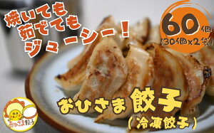yӂ邳Ɣ[ŁzĕẑЂLq(ⓀLq) 60(30×2) ĂĂ䥂łĂW[V[ ЂLq y0028-0001-01z