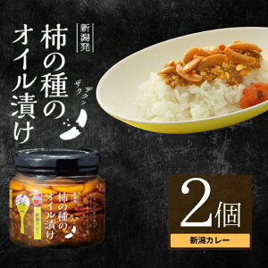 ���y�ӂ邳�Ɣ[�Łz�`�̎�̃I�C���Ђ�(�V���J���[) 2�Z�b�g �����K���� | �`�̎� �����̂��� ���܂� ���т̂��� ���͂�̂��� ������ ������ �O���� �l�C �������� �M�t�g �y0002-0335