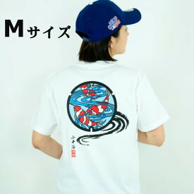 【ふるさと納税】小千谷市マンホールTシャツ（白） 【Mサイズ】 錦鯉バックプリント TAK JAPAN 【0037-0003SV02-01】