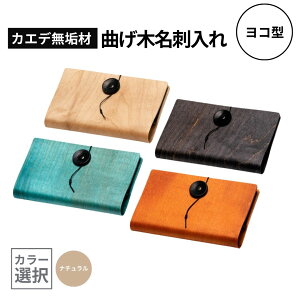 �y�ӂ邳�Ɣ[�Łz�J�G�f���C�� �Ȃ��ؖ��h����i���R�^�j�I�ׂ�J���[ �i�`������ / �u���b�N / �u���[ / �o�[�~���I�� �E�l���� �X�g�[���I | ���h���� ���h�P�[�X �ؐ� ���Y ���{�� �I�V