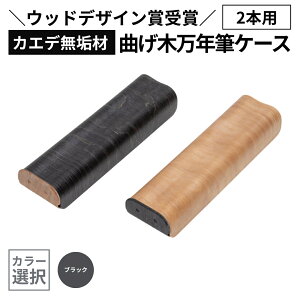 �y�ӂ邳�Ɣ[�Łz�y�E�b�h�f�U�C���܎�܁z�J�G�f���C�� �Ȃ��ؖ��N�M�P�[�X(2�{��)(�J���[�I��) �E�l���� �X�g�[���I | ���N�M �P�[�X �y���P�[�X ���[�� ���� �ؐ� ���Y ���{�� �I�V����