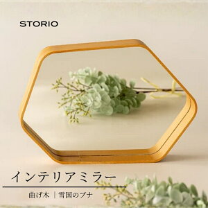 �y�ӂ邳�Ɣ[�Łz�Ȃ��؂̃C���e���A�~���[ �X�g�[���I | �� ������� �C���e���A �ؐ� ���Y ���{���y0005-0014-01�z