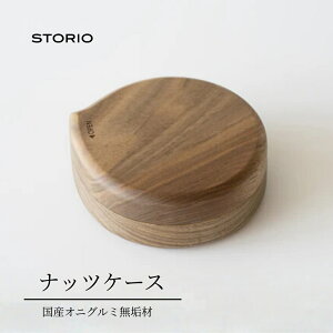 �y�ӂ邳�Ɣ[�Łz�i�b�c�P�[�X �X�g�[���I |������� �g�� �������� �R���p�N�g �i�b�c �h���C�t���[�c �ؐ� ���C�� ���Y ���{���y0005-0015-01�z