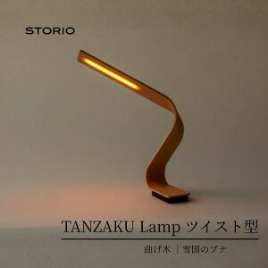 yӂ邳Ɣ[Łzፑ̃uȉ[de[uvyTanzaku LampzcCXg^ El Xg[I y0005-0006SV01-01z