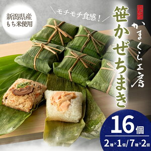 �y�ӂ邳�Ɣ[�Łz���`���`�H���I�V�����Y�����Ă̍��������܂� �I�ׂ� 8�� / 12�� / 16�� �Ⓚ�E�����W�ŊȒP���� �ۑ������Y�� ���܂���H�[ | ���Y��ނ̂ݎg�p ���܂����I���D�� ���܂� ��