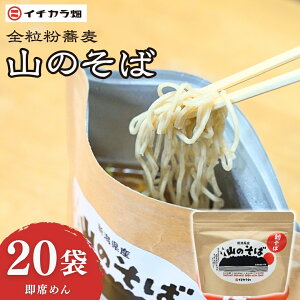 �y�ӂ邳�Ɣ[�Łz�R�̂��� �I�ׂ鐔�� 4�� / 6�� / 20�Z�b�g �C�`�J���� | ���� ���� �\�o ���Д_�� ���Y�i �O���� �������� �l�C �C���X�^���g �A�E�g�h�A ���H �V���� ����J�s�y0021-0008SV0