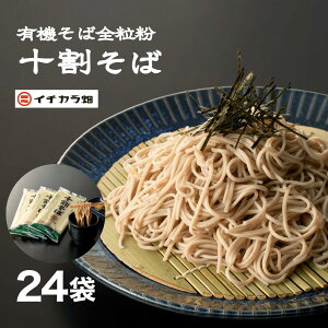 �y�ӂ邳�Ɣ[�Łz�L�@���ΑS����100���g�p �O���e���t���[ �\������ ���� 180g×12��/24�� �L�@JAS�F�� �I�[�K�j�b�N ���_��͔| �C�`�J���� | ���� �\�o ���� �\�� 10�� ������ �O���� ���蕨