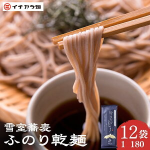 yӂ邳Ɣ[Łzy_͔|̌100gpzᎺ ӂ̂芣 180g×12Zbg(I[KjbNE_͔|) C`J |   \o    Yi O 