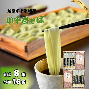 yӂ邳Ɣ[ŁzJ 816 MtgKi CȂ  y0002-0199-01z