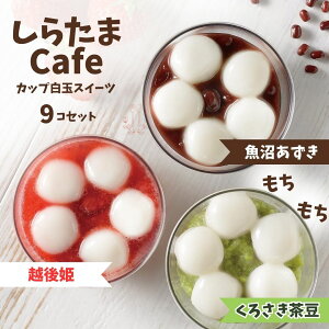 yӂ邳Ɣ[Łz炽cafe JbvʃXC[c IׂV̖ƌ aَq fU[g  y0002-0355SV00-01z