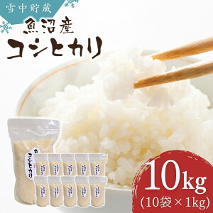 �y�ӂ邳�Ɣ[�Łz�ߘa7�N�Y �ᒆ���� �����Y�R�V�q�J�� �I�ׂ�kg�� 2kg / 5kg /10kg �A�O�������� | �V�����Y �R�V�q�J�� ���� �� �����Ђ��� ������ ���� �R�� ���� ���� �����Y �u�����h�āy0055-0