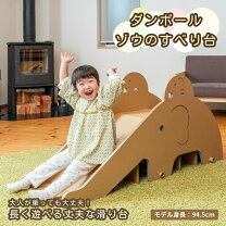楽天市場】滑り台 ぞうの通販