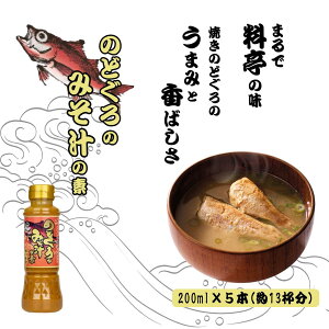 yӂ邳Ɣ[Łẑǂ݂`̑f200ml×5{Zbg X` mhO R y0002-0369-01z