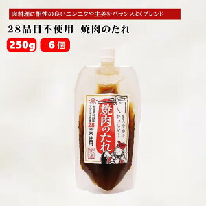 yӂ邳Ɣ[Łzy茴ޗAM[28iڕsgpzē̂ (250g×6) ƑŎg邨̖\ R y0002-0240-01z