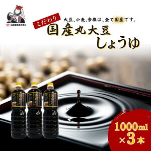 yӂ邳Ɣ[ŁzYۑ哤傤1,000ml×3{Zbg ݖ  R y0002-0371-01z