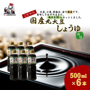 yӂ邳Ɣ[ŁzቖYۑ哤傤500ml×6{Zbg ݖ  R y0002-0375-01z