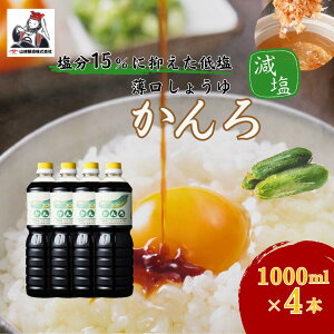 yӂ邳Ɣ[Łz傤 1,000ml×4{ ݖ  R y0002-0373-01z