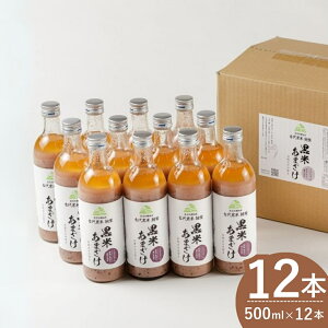 yӂ邳Ɣ[Łz̒Ic Ă܂ 500ml×2{`12{ mAR[ Î ÑāE Ă̊Â _ y0018-0011-01z