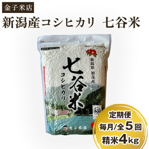 �y�ӂ邳�Ɣ[�Łz�y�ߘa7�N�Y�V�āz�V�ܕč��X�����I �V���Y �]���i��R�V�q�J���u���J�āv������ or ������4kg�i2kg×2�j�q�����o�ׁr �I�ׂ�z���񐔁i�ʏ�z��1��`�����12��j���f�K�X