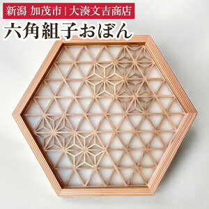yӂ邳Ɣ[ŁzZpgqڂ sH28cmxW32.5cmxD2.2cmt ~ g[ Lb`pi Lb`ObY G 䏊  Hc gq׍H 喩gX VΎs