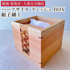 yӂ邳Ɣ[Łzgq׍Hn[tTCYeBbVBOX sH12cmxW13.5cmxD13.5cmtCeA G eBbVP[X rOG ؐ gq׍H 喩gX VΎs