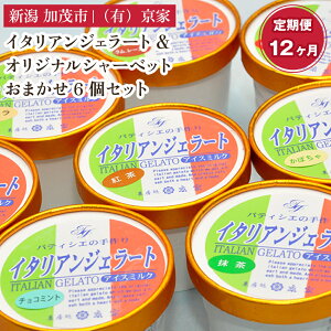 yӂ邳Ɣ[ŁzƂ̃C^AWF[g&IWiV[xbg ܂6Zbg yIׂz ʏz1`12z ACX ACXN[ X XC[c Ђ L