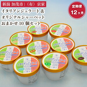 yӂ邳Ɣ[ŁzƂ̃C^AWF[g&IWiV[xbg ܂10Zbg yIׂz ʏz1`12z ACX ACXN[ X XC[c Ђ L