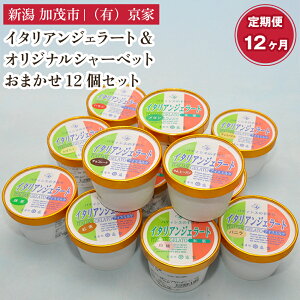 yӂ邳Ɣ[ŁzƂ̃C^AWF[g&IWiV[xbg ܂12Zbg yIׂz ʏz1`12z ACX ACXN[ X XC[c Ђ L