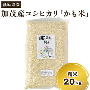 �y�ӂ邳�Ɣ[�Łz�y�ߘa7�N�Y�V�āz�y���_��E�����w�엿�z�V���Y�R�V�q�J���u�����āv����20kg�i5kg×4�܁j�s�����o�ׁt ���Đ^��p�b�N �]���i��R�V�q�J�� ���Ύs �D���_��