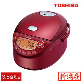 【ふるさと納税】東芝IHジャー炊飯器 RC-6XM(R) 3.5合炊き グランレッド 【東芝 炊飯ジャー 数量限定 炊飯器 炊き分け 本かまど 備長炭入り遠赤外線コート 炊飯器 家電 電化製品 キッチン家電 生活家電 人気家電 家電製品 炊飯器 家電 炊飯器 電化製品】