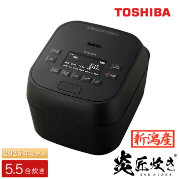 楽天市場】東芝 炊飯器 RC-10VRV 5.5合炊き 真空IH 銅かまど丸釜 