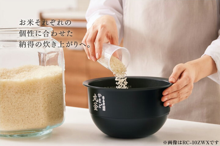 楽天市場】【ふるさと納税】東芝 真空圧力IH 炊飯器 炎匠炊き 5.5合 RC 