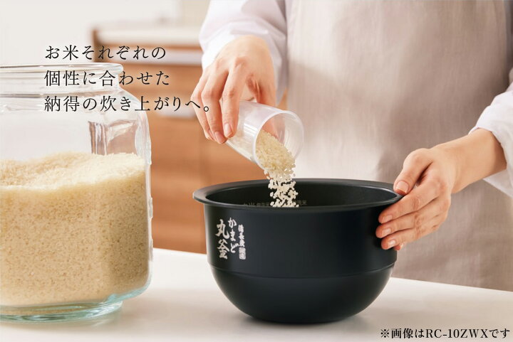 楽天市場】【ふるさと納税】東芝 真空圧力IH 炊飯器 炎匠炊き5.5合 RC 