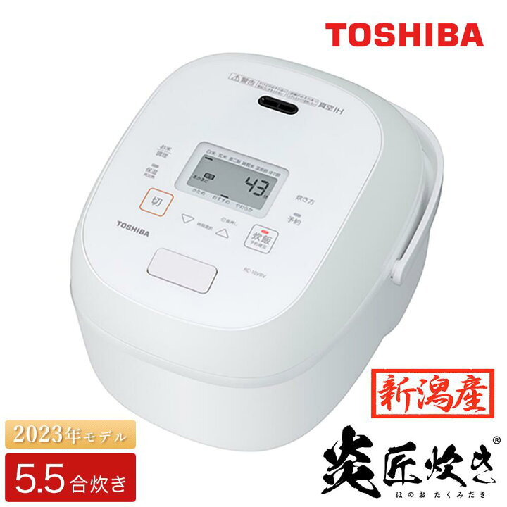楽天市場】【ふるさと納税】東芝 真空IH 炊飯器 炎匠炊き 5.5合 RC 
