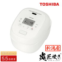 楽天市場】東芝 炊飯器 炎匠 5.5の通販