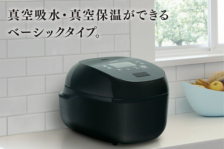 楽天市場】【ふるさと納税】東芝 真空IH 炊飯器 炎匠炊き5.5合 RC 