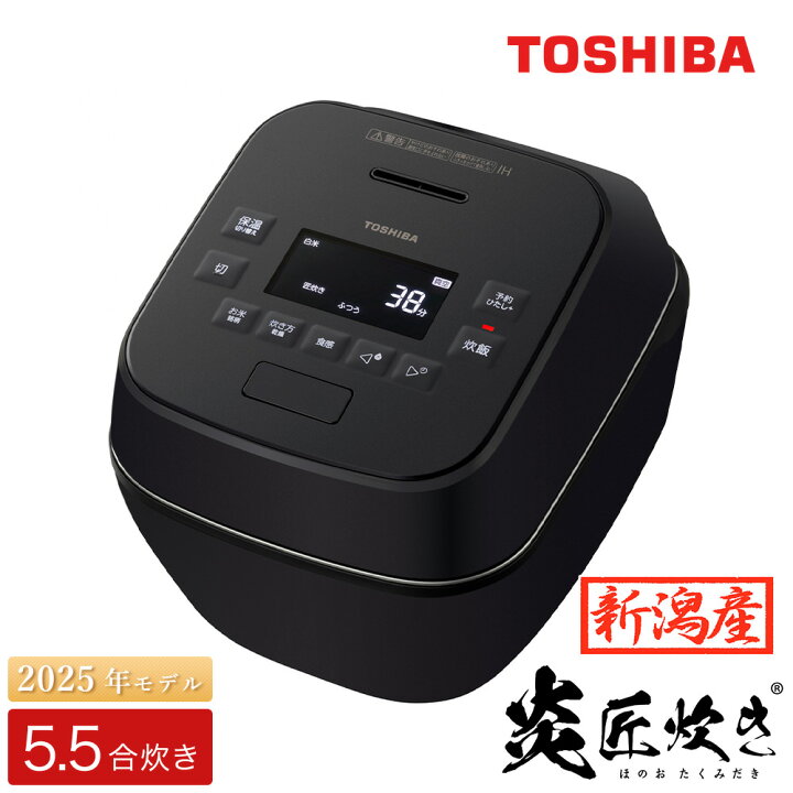 楽天市場】【ふるさと納税】東芝真空圧力IHジャー炊飯器 炎匠炊き RC 