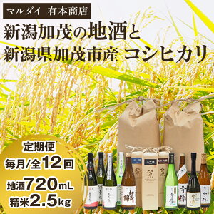 yӂ邳Ɣ[Łzy12͂zV΂̒ni720ml×12{jƐVΎsYRVqJi2.5kg×12j̃Zbg s2026N1`oׁt {   Ђ  