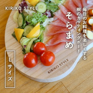 yӂ邳Ɣ[ŁzCUTTING BOARD ܂߁@IׂTCYuMvoruLv ˎq_̃OZ[i Lb`pi e[uEFA Ύs CVNR[|[V