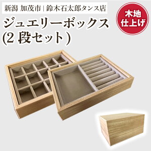 yӂ邳Ɣ[Łz WG[{bNX 2iZbgyIׂ2FuؒnvoruFvzs W170xH95xD133immjtwւlbNXAsAXȂǂ̕ۊǂ hEh CeA [ ΃WG[ 