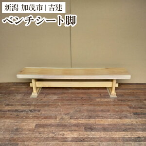 yӂ邳Ɣ[ŁzCރx`V[gr s159cm×36.5cm×s30cmt Ƌ CeA nhCh DIY r̂   ؐ g VΎs