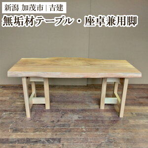 yӂ邳Ɣ[ŁzCރe[uE쌓pr s54.5cm×64cm×s30cmt Ƌ CeA nhCh DIY r̂   ؐ g VΎs