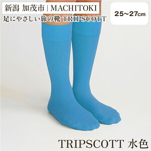 yӂ邳Ɣ[ŁzyIׂTCYEJ[zɂ₳̌CTRIPSCOTT sԁEsNEFEFElCr[u[E ^ 22`24cm or 25`27cmt  X^CbVŏvȃ\bNX 