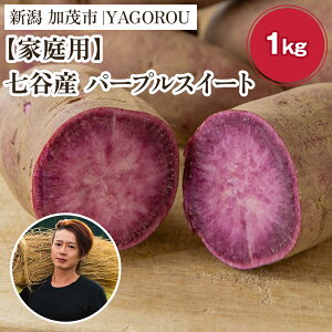 �y�ӂ邳�Ɣ[�Łz�y�ƒ�p�z�p�[�v���X�C�[�g �iA�i�EB�i���݁j �I�ׂ� �u1kg�v or �u4.5kg�v �V�������Ύs���J�Y ���܂����s���������t �T�c�}�C�� ���� �Ă��� �X�C�[�g�|�e�g ��� ���� 